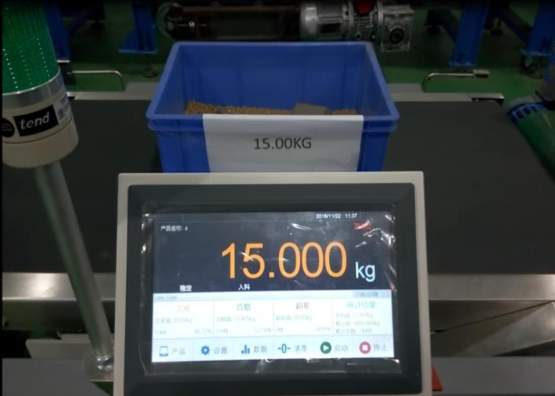 杰曼科技 C401-60kg檢重秤時(shí)漂測試